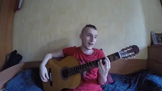 Макс Корж - Шантаж (cover by Andrey SRJ)