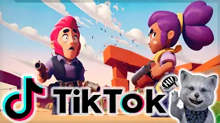 БРАВЛ СТАРС ИЗ ТИК ТОК №30 ЛУЧШИЕ ПРИКОЛЫ BRAWL STARS Tik Tok