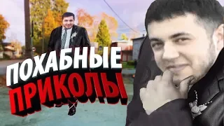 ПРИДУРОШНЫЙ ОБЗОР СМЕШНОГО КОНТЕНТА CS:GO