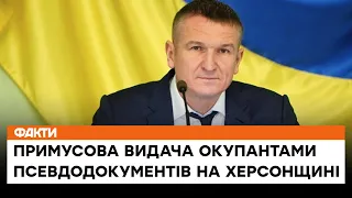 Морально та фізично тиснуть на жителів окупованого Херсону - Лагута про псевдопаспорти від окупантів