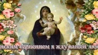 Дева Мария в Меджугорье ♥ Послание из Меджугорье, 2 Октябрь, 2013