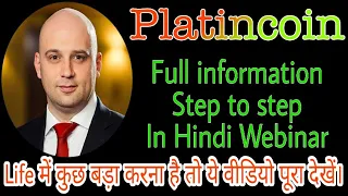 #plc_live_webinar PLATINCOIN Official Live Webinar in Hindi | 29.03.2020,,,