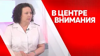 Программа -" В центре внимания" Елена Середенко