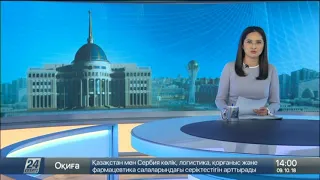 Н.Назарбаев наградил А.Вучича орденом «Достык» I степени