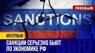 🔴 УДАР по экономике: ИДЕОЛОГИЯ санкционной политики ПРОТИВ РФ