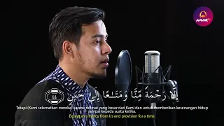 Murottal Merdu Menyentuh Hati Salim Bahanan Yasin,Ar rahman,Al kahfi,Al waqiah,Al mulk