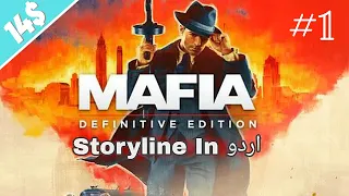 MAFIA Definitive Edition/MAFIA 1 | Mafia Series Storyline | In Urdu/Hindi