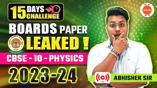 CBSE 2024 Physics Class 10 Board Exam Paper Leaked | Abhishek Sir