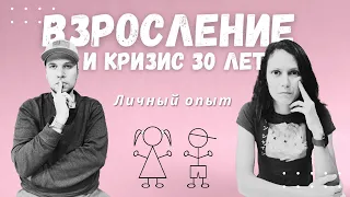 Поиск Смысла | Экзистенциальный Кризис | Cказки для Крипов 2