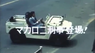 1972年 渋谷神南と宇田川町　昭和47年