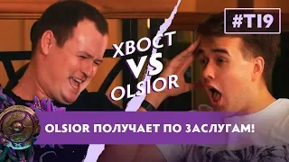 ШОК-КОНТЕНТ: Olsior получает по заслугам!