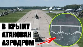 Под Феодосией в Крыму атакован аэродром Кировское