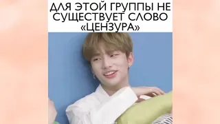 Смешные и милые моменты с Stray Kids из Инстаграм[2]