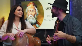 رباعی ۲۹ خیام نیشابوری | همنوازی تمبک و سه تار | #موسیقی #رباعيات #خیام #تمبک #سه_تار #music