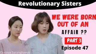 Revolutionary Sisters Episode 47 PART 3  [CC for SUBTITLES] #revolutionarysisters