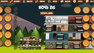 как дюпать в zombie forest HD ( на этот раз реально покажу )