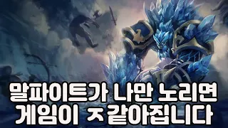 극딜 말파는 신입니다