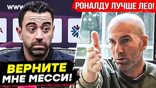 ДИКАЯ РЕАКЦИЯ ЗВЁЗД ТРЕНЕРОВ на МЕССИ?! РЕАКЦИЯ ЛЕГЕНДАРНЫХ ТРЕНЕРОВ НА ЛИОНЕЛЯ МЕССИ! РЕАЛ - ПСЖ