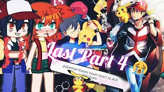 Pokemon Kanto team react to Ash Ketchum || future || master class 8 || Last (part 4)? 🥺