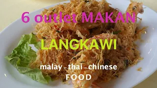 Food around Langkawi | Seafood, Western, Malay, Thai & Chinese Food | Makan Time