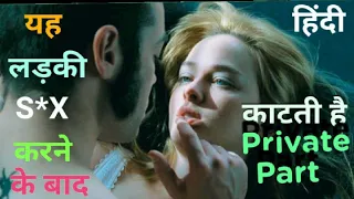 Latest New Hollywood Movie Explained In Hindi | Hollywood Movie Story Summerized In Hindi/Urdu