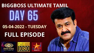 BIGGBOSS ULTIMATE TAMIL | DAY 65 | 05-04-2022-TUESDAY | FULL EPISODE | MAJAI TV