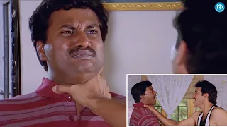 Nuvvu Naku Nachav Movie Best Comedy Scenes || Sunil comedy || Venkatesh @iDreamFilmNagar