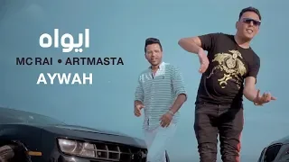 MC Rai feat. Artmasta - Aywah | ايواه   (Exclusive Music Video)