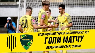 РУХ – ПРИКАРПАТТЯ U-19. ГОЛИ СПАРИНГУ