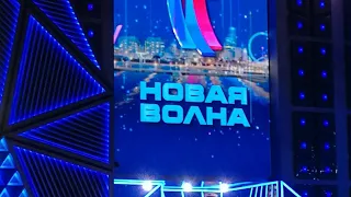 Перетанцуй меня. Артур Пирожков Новая Волна 2021 Сочи и мы.