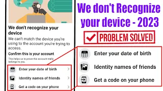 How to fix we don't recognize your device Facebook problem | facebook device not recognize fix 2023