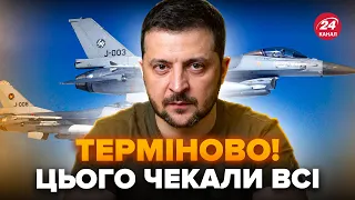 🔥Нідерланди вийшли з ЕКСТРЕНОЮ заявою про Україну! Вже відомо, коли будуть перші F-16