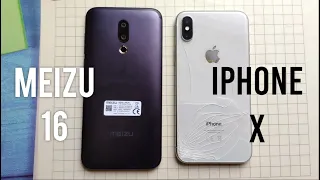 Сравнение iphone X и Meizu 16 в 2020 году