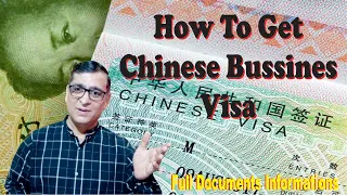 How to get Chinse Business Visa | चीन का वीसा कैसे लें | Full Documents Information