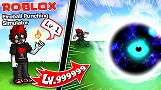 Roblox : Fireball Punching Simulator 🔥 เมื่อฉัน ได้รับพลังลูกไฟระดับ 999999 !!!