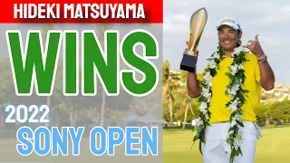 Hideki Matsuyama Winner's Sunday Press Conference Interview ⛳ 2022 Sony Open in Hawaii