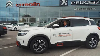 Citroen C5 Aircross| 2-ой ряд сидений – 3 изолированных кресла!