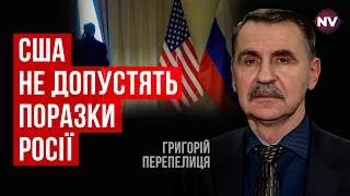 Байден готує перемовини України з Путіним – Григорій Перепелиця