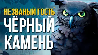 ЛЕСНЫЕ ВОЛКИ ► THE LONG DARK (НЕЗВАНЫЙ ГОСТЬ) # 9