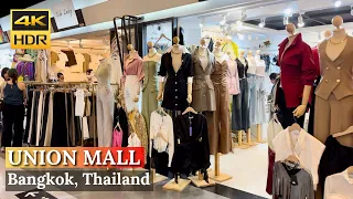 [BANGKOK] Union Mall "Women's & Men's Outfit Shopping Mall" | Thailand [4K HDR Walking Tour]