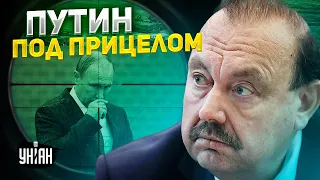 Запад озверел, ставки сделаны. Гудков сказал, как заменят Путина