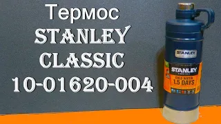 Термос Stanley Classic 10-01620-004