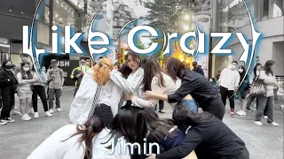 [KPOP IN PUBLIC] 지민지민 - 'Like Crazy' 댄스 커버 by Biaz from Taiwan | 방탄소년단(방탄소년단) 지민의 솔로!