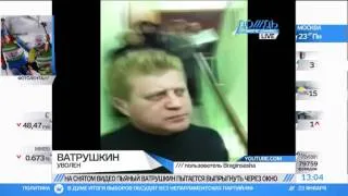 Уволен следователь Ватрушкин, звезда интернета