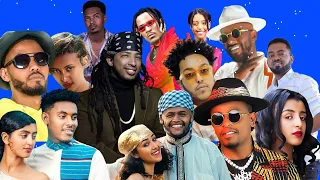 Gildo እና ወንድሞቹ የሰሯቸው ምርጥ Afrobeat ሙዚቃዎች |Best 2023 Ethiopian music mix|