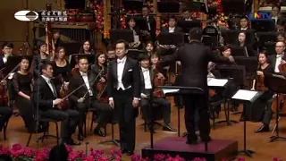 Yijie Shi “Una furtiva lagrima”NCPA