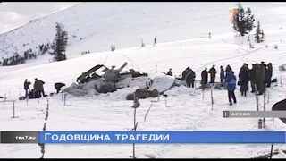 19 лет назад на вертолете разбился бывший губернатор Красноярского края Александр Лебедь