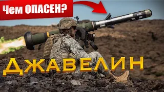 Джавелин в действии в Харькове (Javelin) ПТРК Украина Война. Убийца русских танков!