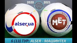 Даймонд Ліга 2020-21- 6 тур Gold  Division: Alser - Машинтех