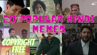 20 POPULAR HINDI MEMES FOR YOUTUBE VIDEO EDITING/ TROLL MAKING |COPYRIGHT FREE